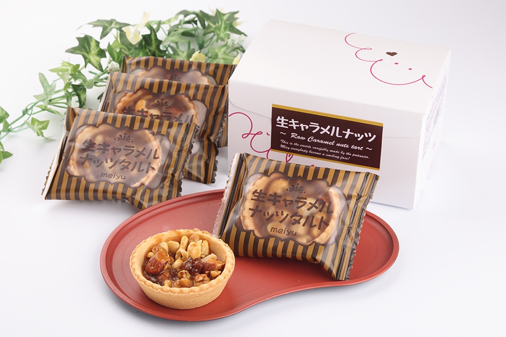 生キャラメルナッツタルト
