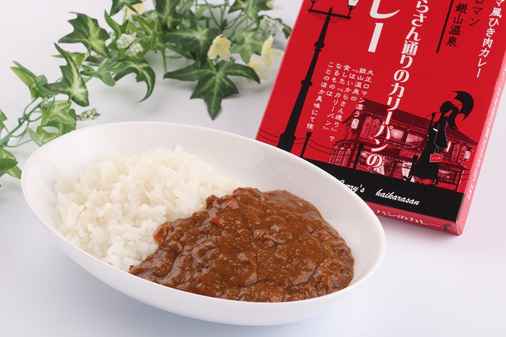 はいからさん通りのカリーパンのカレー