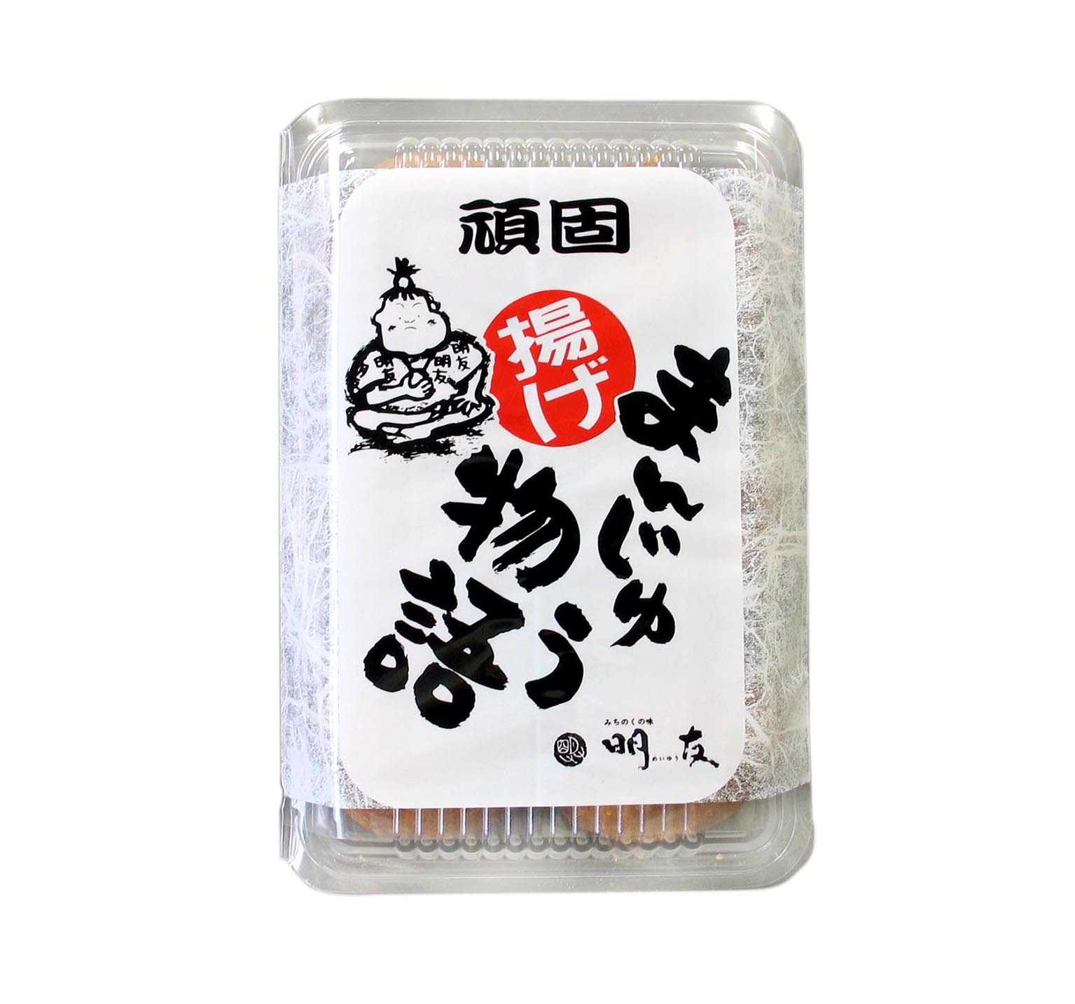 揚げまんじゅう