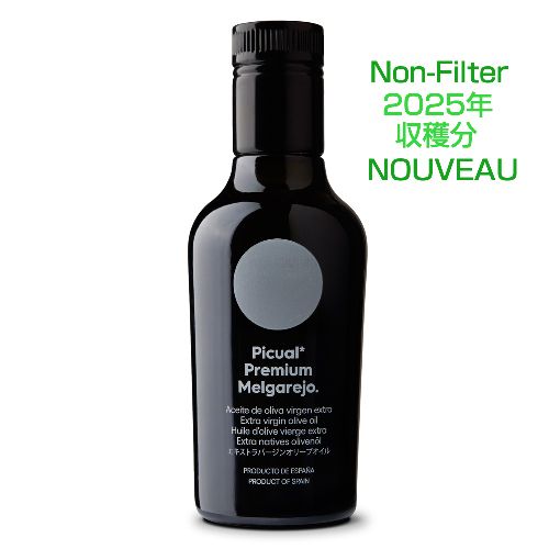 ��륬��� �ԥ�����[Picual] 250ml���ڥ̡��ܡ����Υ�ե��륿���� 2025ǯ������