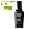 ��ͽ��ۥ�륬��� �ԥ�����[Picual] 250ml���ڥ̡��ܡ����Υ�ե��륿���� 2026ǯ������