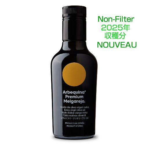 ��륬��� ����٥å�����[Arbequina] 250ml���ڥ̡��ܡ����Υ�ե��륿���� 2025ǯ������