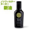 ��ͽ��ۥ�륬��� ���ҥ֥��[Hojiblanca] 250ml���ڥ̡��ܡ����Υ�ե��륿���� 2026ǯ������