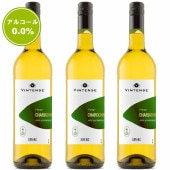 ノンアルコール白ワイン ヴィンテンス・シャルドネ(白)3本セット【送料無料/北海道・沖縄除く 】