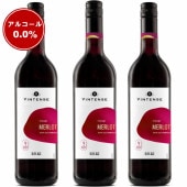 ノンアルコール赤ワイン　ヴィンテンス・メルロー（赤）3本セット【送料無料/北海道・沖縄除く 】＜EXPO2025大阪・関西万博で採用！＞