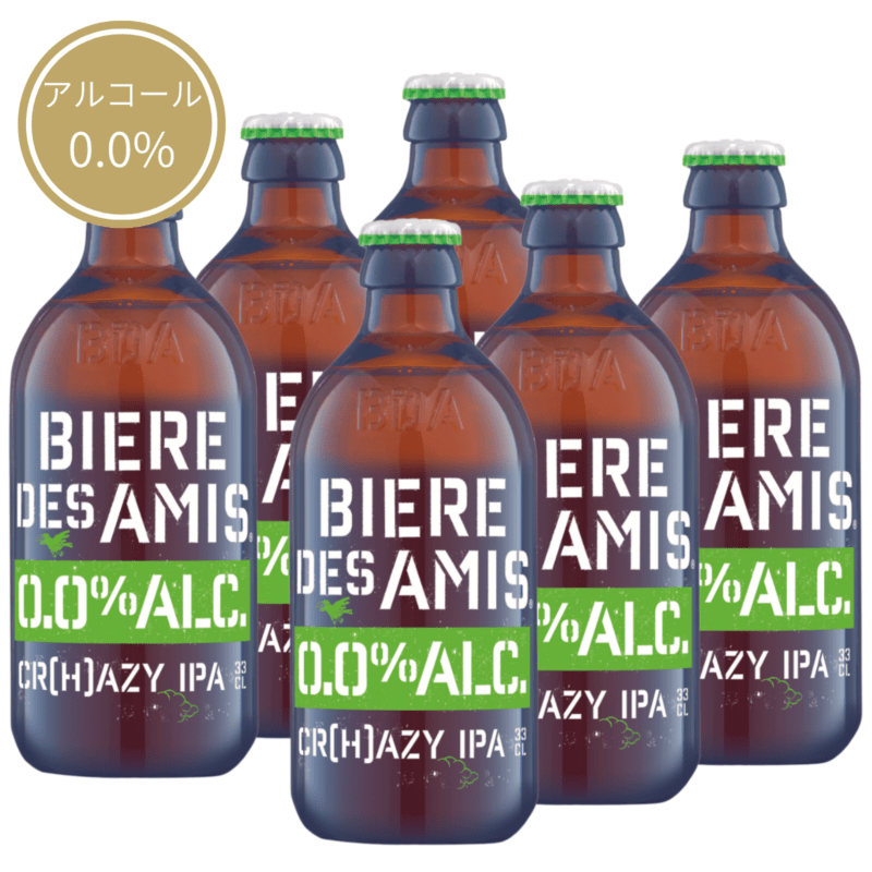 【ノンアルコールビール】ビア・デザミー・クレイジーIPA0.0 6本セット 【330ml×6本】|BIERE DES AMIS|ベルギービール|妊婦さんOK 出産祝い お中元・還暦祝い プレゼント