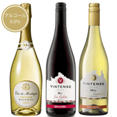 【3種セット】デュク・ドゥ・モンターニュ・プレステージ＆ヴィンテンス・オリジン 赤 白【750ml×3本】｜送料無料 北海道・沖縄除く｜金賞受賞ワイン入り
