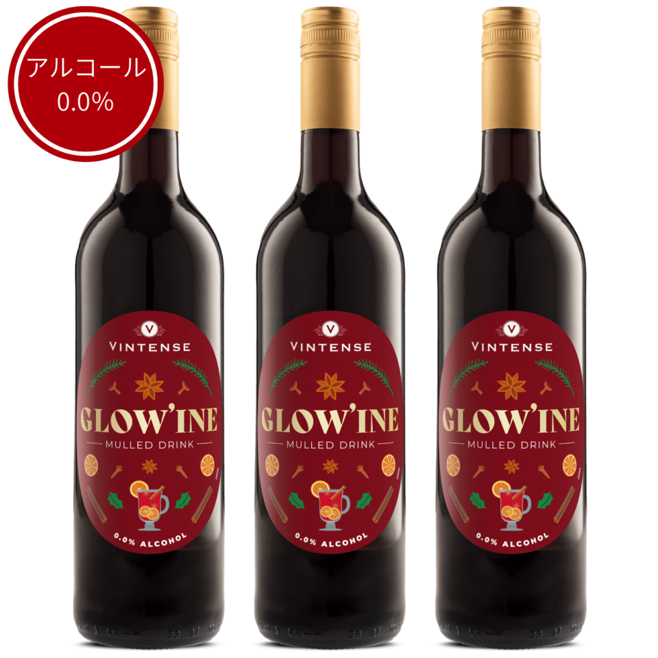 【3本セット】ヴィンテンス・グリューワイン ３本セット 甘口【750ml×3本】｜送料無料 北海道・沖縄除く｜ノンアルコール赤ワイン