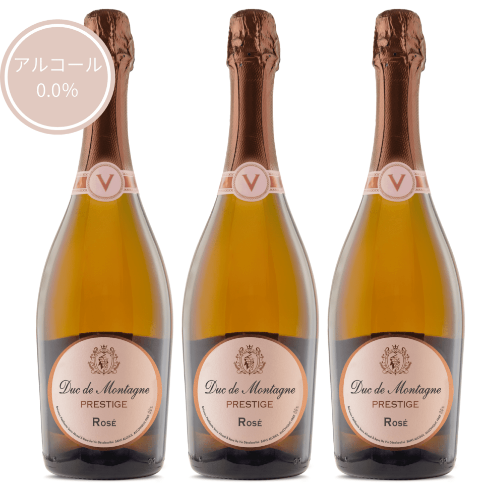 【ノンアルコールスパークリングワイン】デュク・ドゥ・モンターニュ・プレステージ・ロゼ 3本セット 泡 辛口【750ml×３本】｜EXPO2025大阪・関西万博採用
