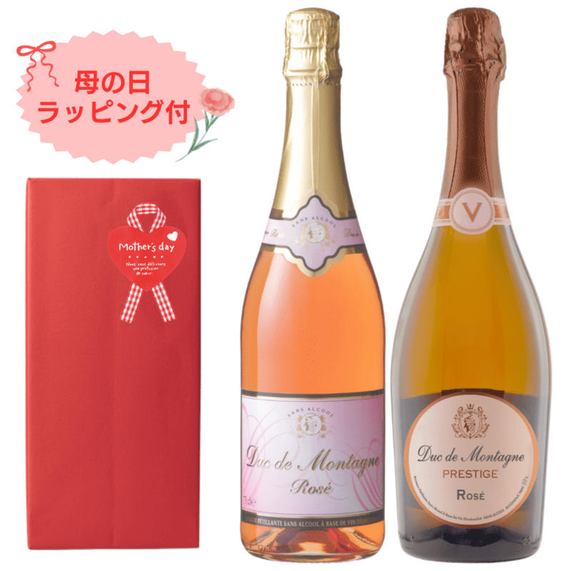ノンアルコールスパークリングワイン 商品一覧-Mellowstore