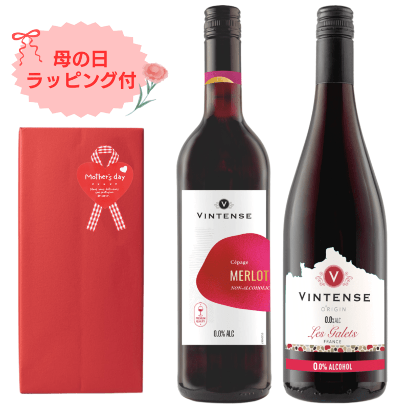 ノンアルコール赤ワイン 商品一覧-MELLOWstore