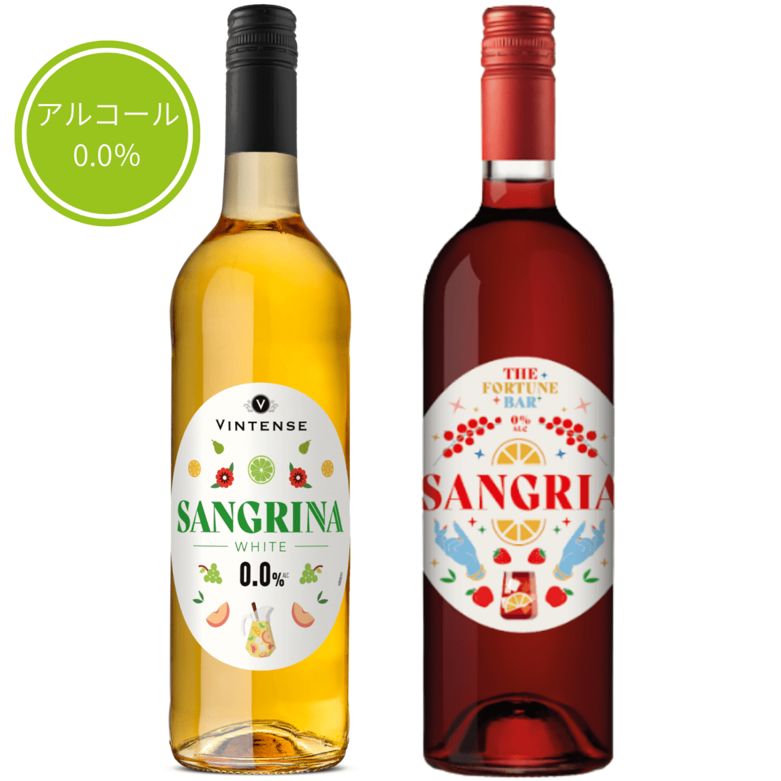 【サングリナセット】ヴィンテンス・サングリナ・レッド＆ホワイト 甘口【750ml×2本】｜フルーティーで爽やかな飲み口が梅雨におすすめ！