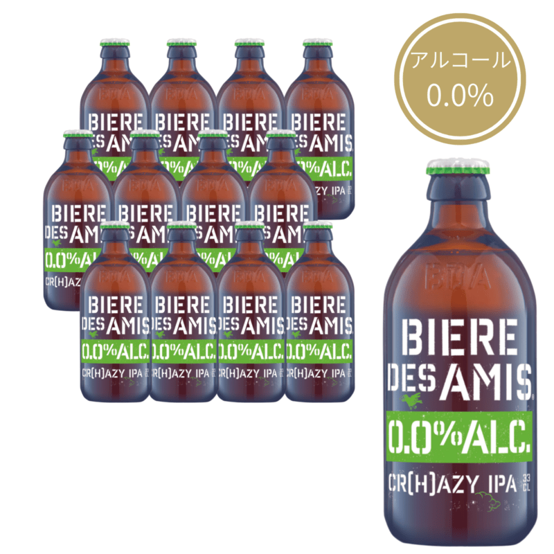 【ノンアルコールビール】ビア・デザミー・クレイジーIPA0.0 12本セット ノンアルコール【330ml×12本】|BIER DES AMIS|ベルギービール|送料無料(北海道・沖縄除く)