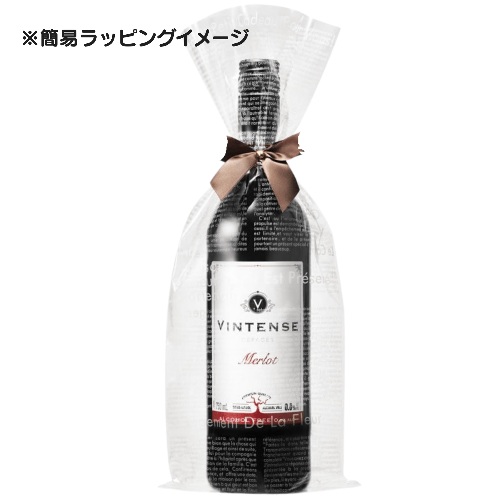 【バレンタインギフト】デュク・ドゥ・モンターニュ プレステージ・ロゼ 泡 辛口【750ml】ギフトラッピング付｜EXPO2025大阪・関西万博採用