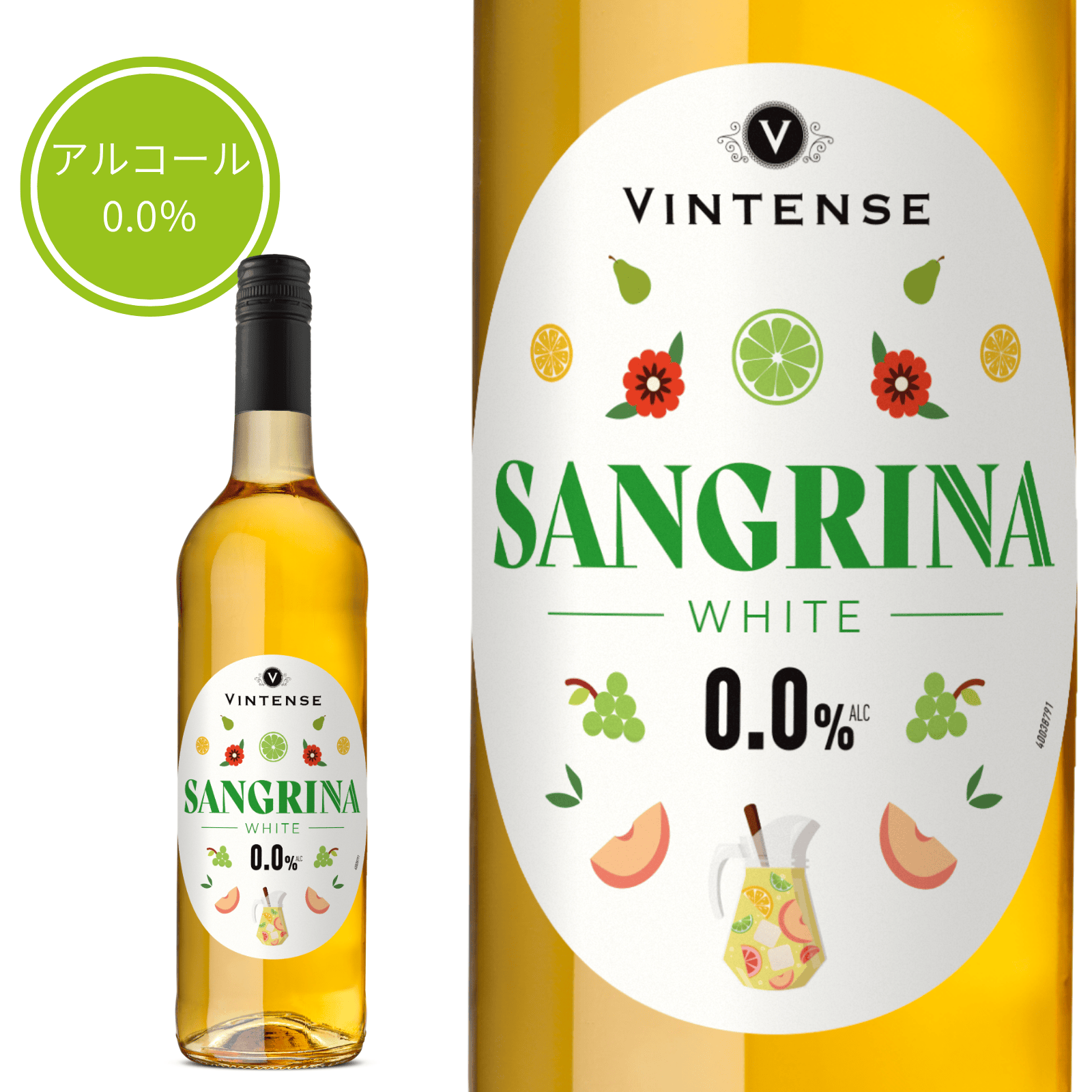 【シーズンセット】ヴィンテンス オーストラリア&ビオ&サングリナ・ホワイト 3本セット【750ml×3本】|ノンアルコール白ワイン|BBQ・ピクニック|アウトドア|送料無料