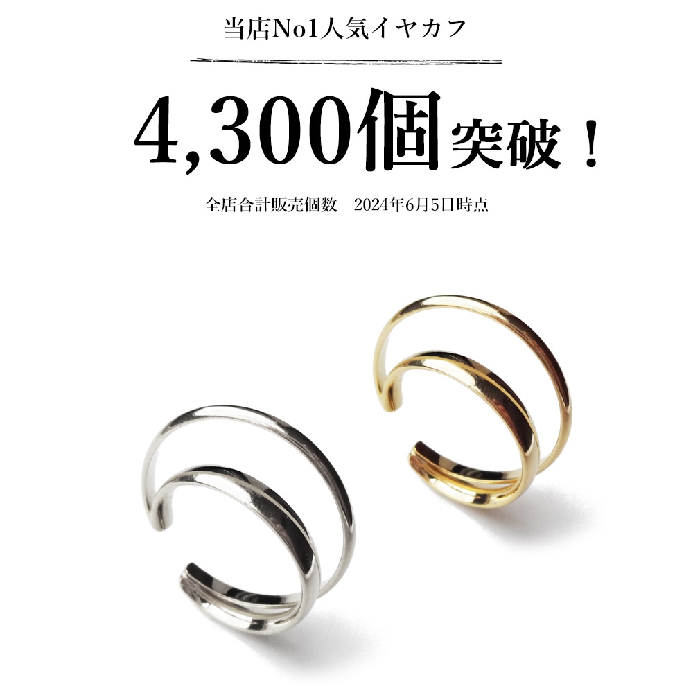 送料無料日本製フープイヤカフ金属アレルギー対応イヤーカフイヤカフニッケルフリーイヤリングアクセサリーおしゃれ人気イヤカフスクロスピアスメタル大ぶりシンプルブラックガンメタゴールドイヤークリップ2wayk18クロムメンズレディース