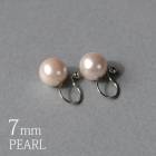日本製 パール 7mm ノンホールピアス イヤリング 