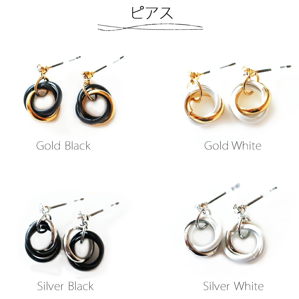 日本製純チタンピアス痛くないイヤリングアクセサリーK18イヤリングピアスチタンポストノンホールピアスモノトーン黒白ブラックホワイト揺れる小ぶりレディース