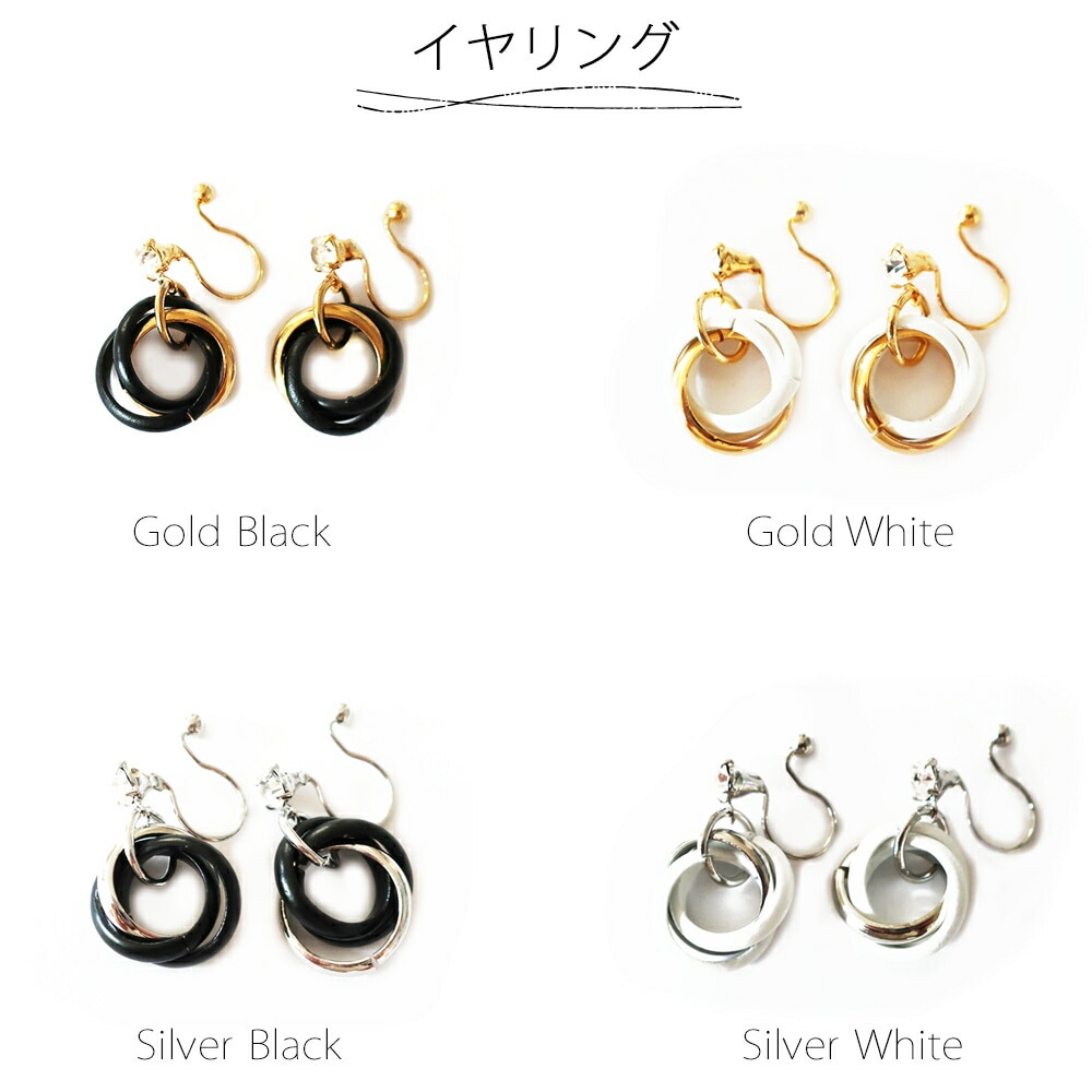 ブラック/ホワイトフープK18イヤリング/ピアス | イヤリング