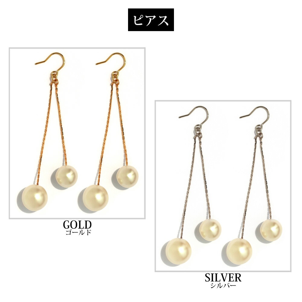日本製 さくらんぼ パール イヤリング ピアス ネジバネ式 フックピアス