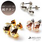 【SALE30％OFF】日本製 ドット ミニフープ  ピアス 純チタンポスト 金属アレルギー対応  |プチピアス|ピアス
