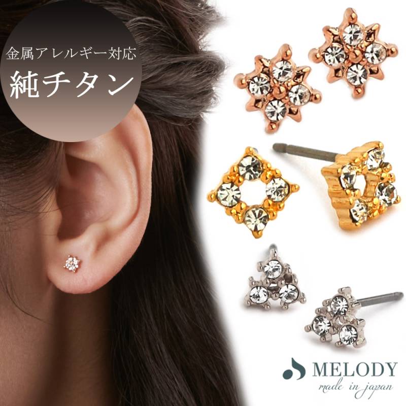 ピアス 純チタン プチピアス ストーン フラワー キャッチタイプ