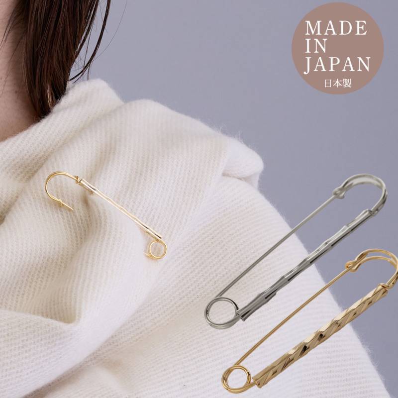 日本製 ショールピン ダイヤカット ストールピン マフラー留め 送料