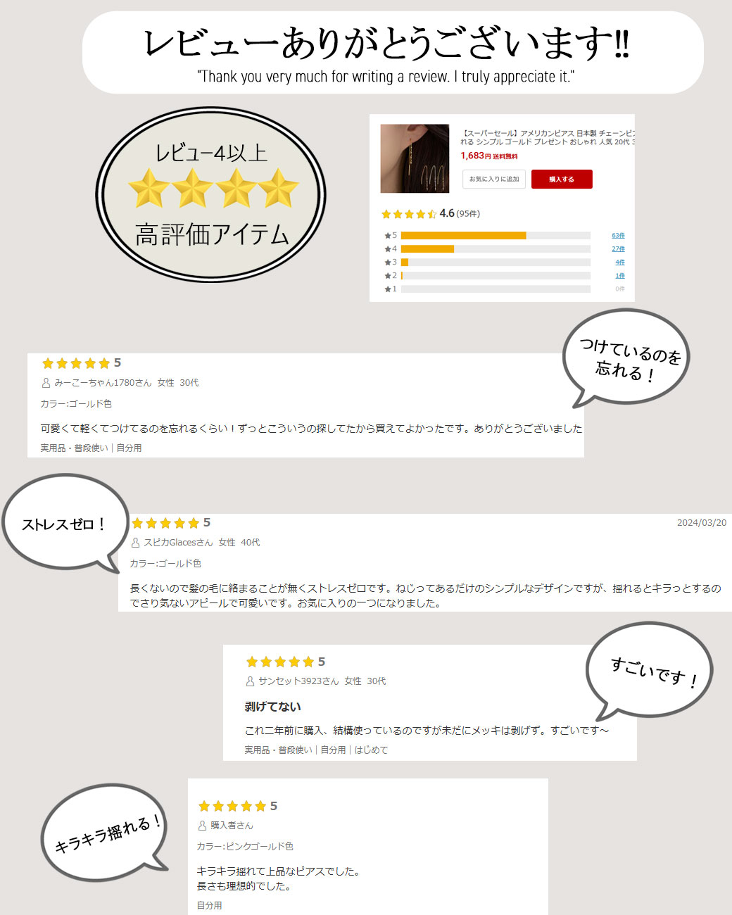 日本製 スパイラル アメリカンピアス チェーンピアス | ピアス | 日本