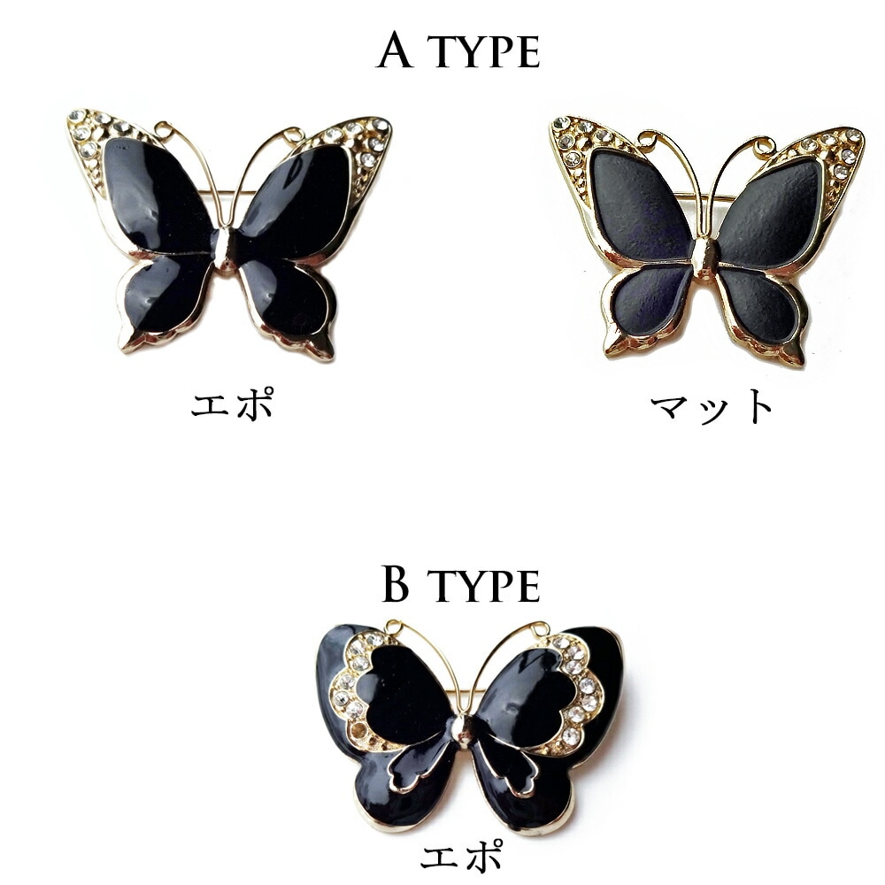 バタフライピンブローチ 楽天市場】バタフライブローチ キラキラ 蝶 ブローチ レディース