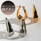 【SALE30％OFF】送料無料 ワイドメタルドロップフープのキャッチレスフープピアス|シンプル|ピアス