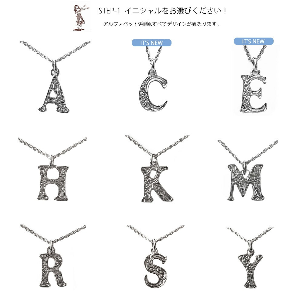 ネックレスハワイアンイニシャルショートハワジュハワイアンジュエリーホヌハワイプリメリアプルメリアヒトデハートアルファベットイルカゴールドシルバーブランドチェーンおしゃれ春プレゼント夏秋