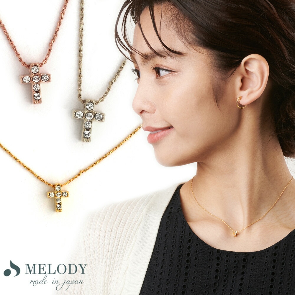 日本製 ネックレス クロス 十字架 金属アレルギー対応 | ネックレス