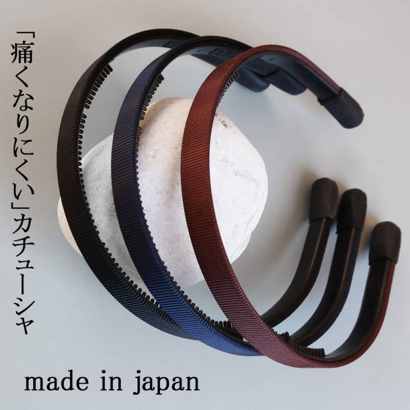 日本製 痛くない ワイド ノンストレス カチューシャ 