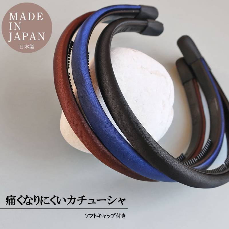 日本製 特許取得 サテン 痛くないノンストレスカチューシャ | ヘアー