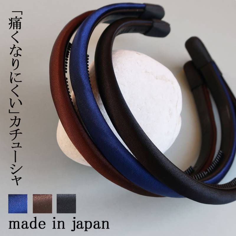 日本製 特許取得 サテン 痛くないノンストレスカチューシャ