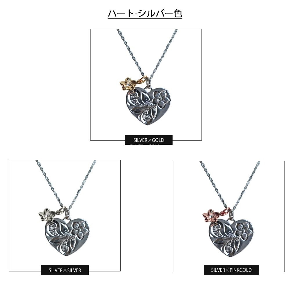 ネックレス ハワイアンペンダント ハート プルメリア ハワイアンジュエリー ハワジュ ハワイ レディース 花 おしゃれ プレゼント