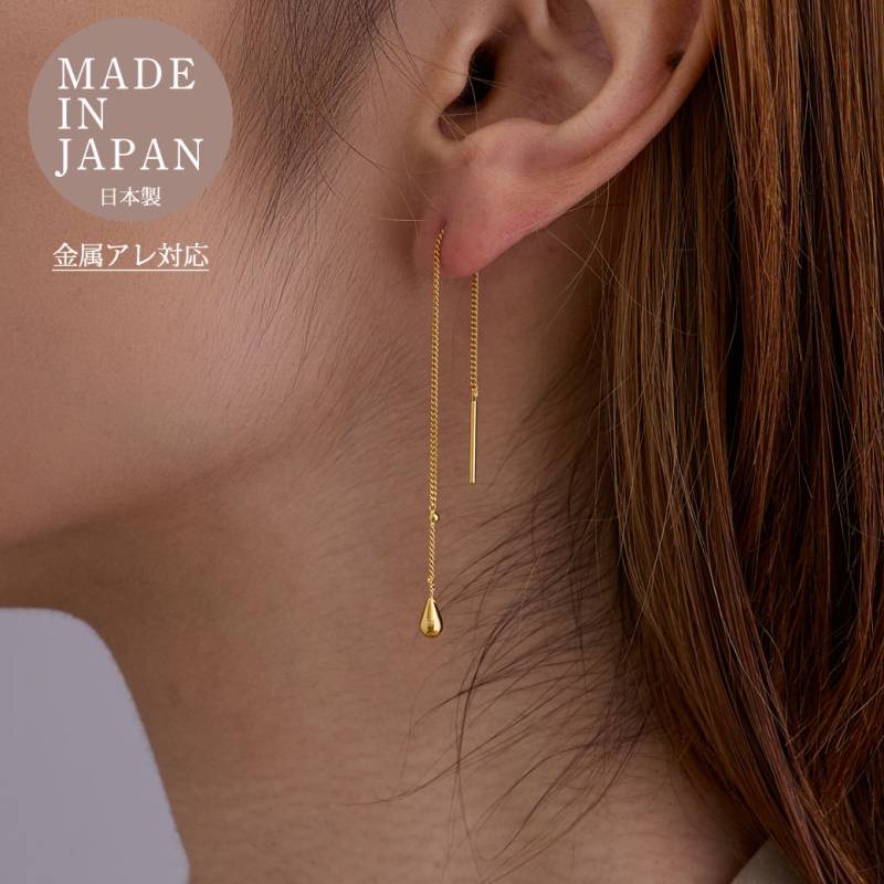 日本製 しずく ドロップ アメリカンピアス チェーンピアス K18GP