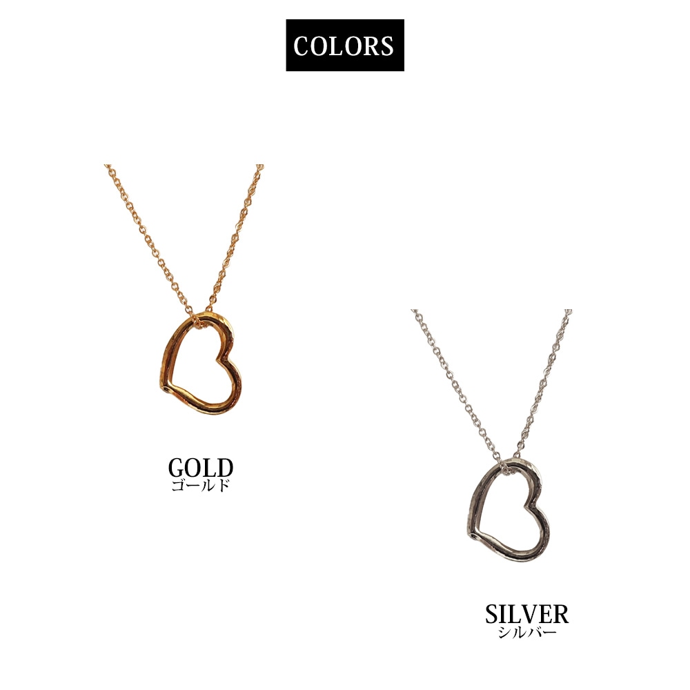 日本製 オープンハート ネックレス 金属アレルギー対応 | ネックレス