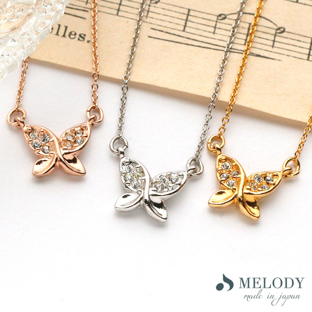 ネックレス K18 バタフライ 蝶々 日本製 パヴェ ペンダント