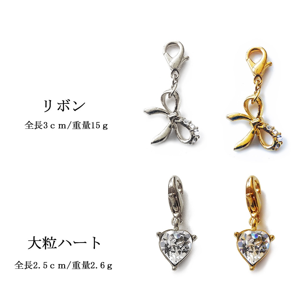 送料無料 マスクビジュー マスクチャーム ハート クロス 十字架 ee