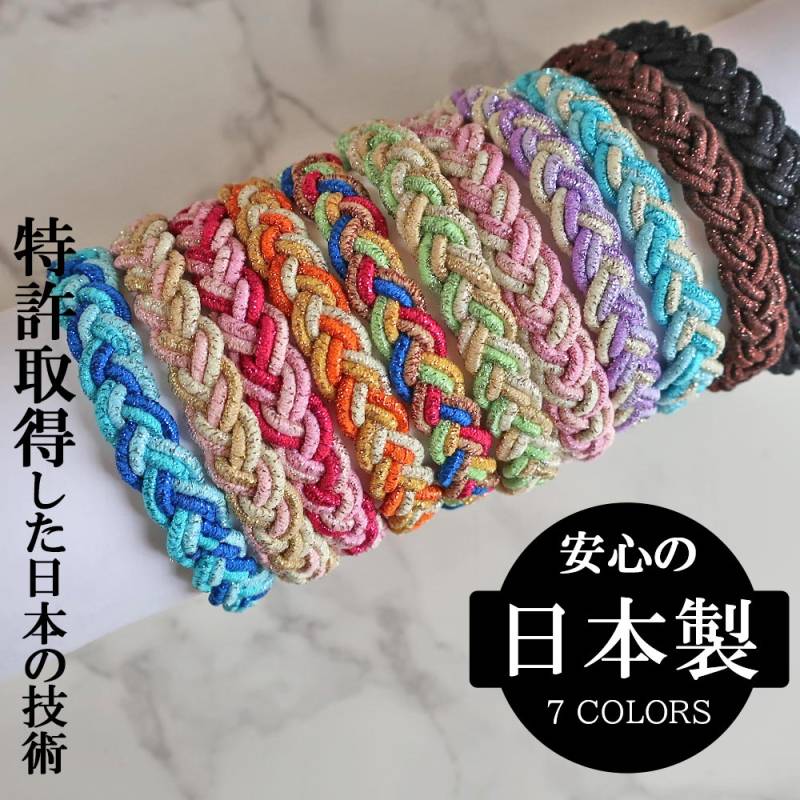 ハンドメイド⭐︎ヘアゴム ¥1,111 特許取得の日本製ラメ三つ編みヘアゴム／10色展開 | ヘアー