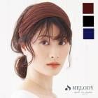 涼し気メッシュワイドカチューシャ|ヘアーアクセサリー