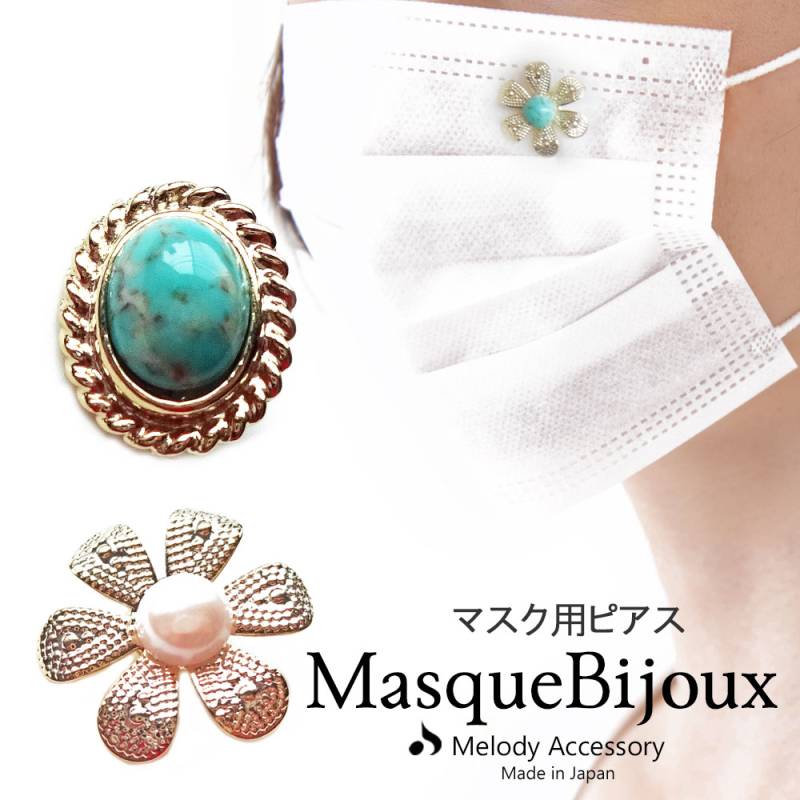 アクセサリー通販｜日本製MELODY ACCESSORY【メロディー