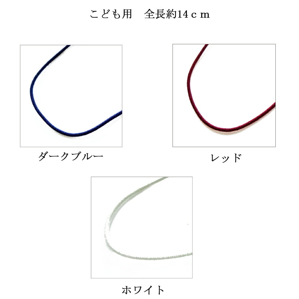 マスクアクセサリーマスク耳が痛くならないアクセサリーマスクビジュー日本製マスクバンドマスクフックおしゃれかわいいレディースマスクチェーンマスクコード大人用こども子供ゴム春プレゼント夏