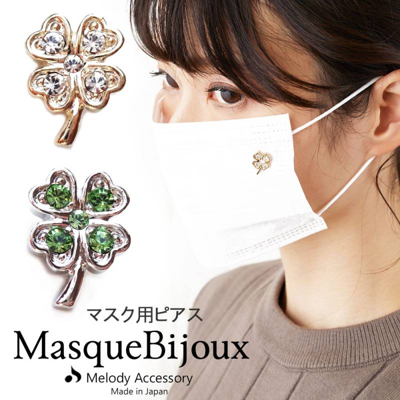 あぃさん専用マスクチャーム イヤリング 15点 ⭐️⭐️ハンドメイド あぃさん専用マスクチャーム イヤリング 15点 ハンドメイド あぃ