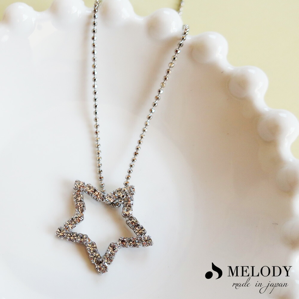 ネックレス アウトレット オープンスター スター ペンダント 星 ほし
