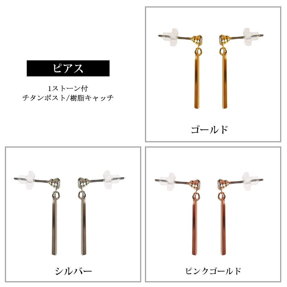 なっつです。ノンホールピアス2点 なっつです。ノンホールピアス2点 なっつです。ノンホールピアス2点