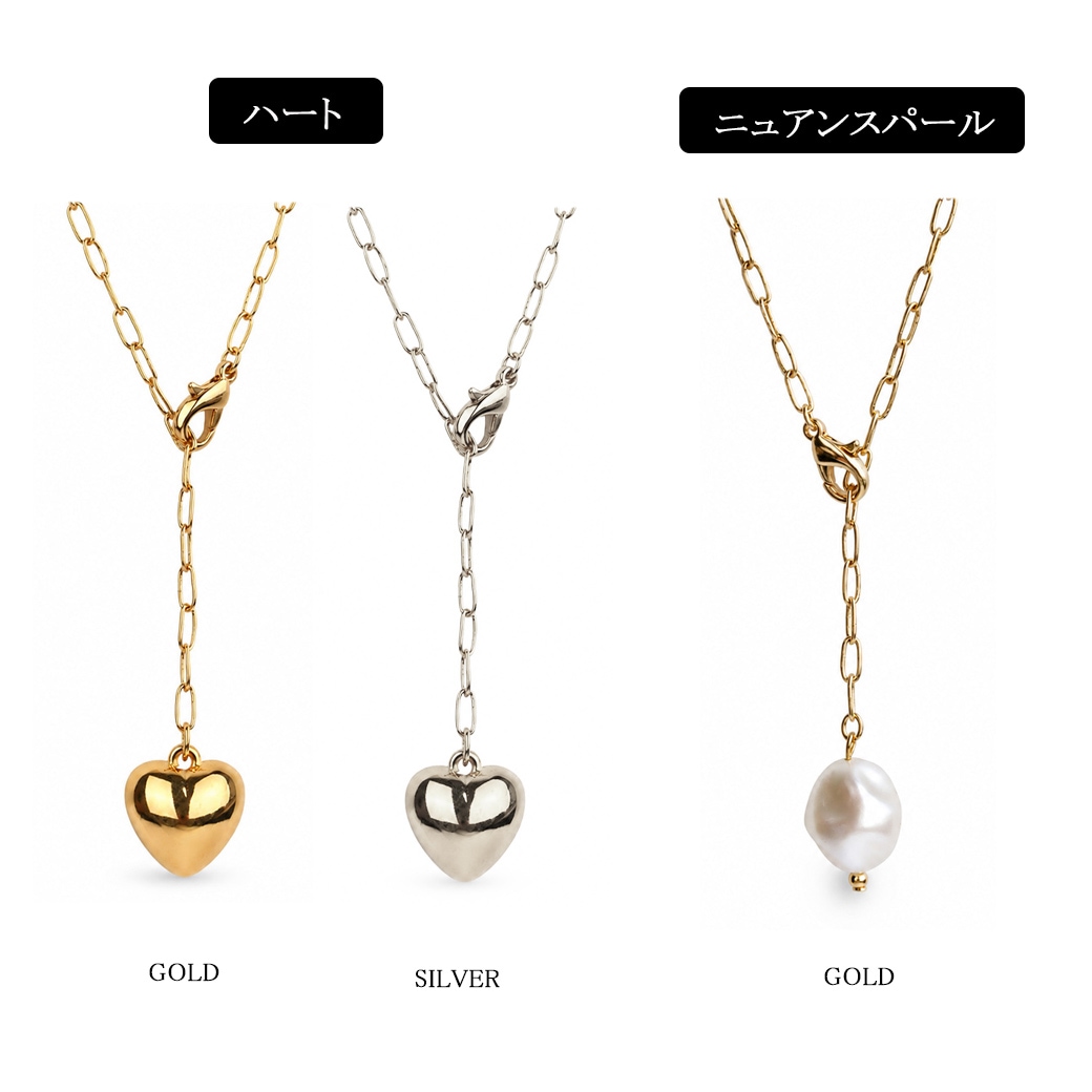 Pearl Heart 2Way Lariat Necklace｜日本製 バロックパール ハート