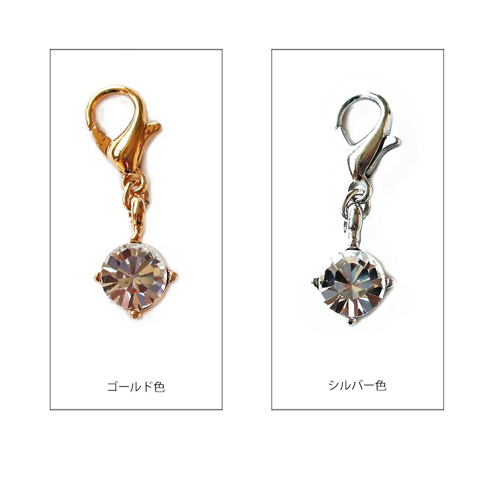 送料無料 日本製 ペット用ドッグアクセサリービジューチャーム