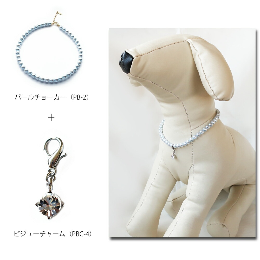 マイロちゃんヘッドアクセサリー 送料無料 日本製 ペット用ドッグアクセサリービジューチャーム